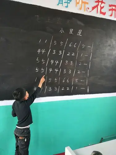 音乐社团口风琴弹奏之《小星星》