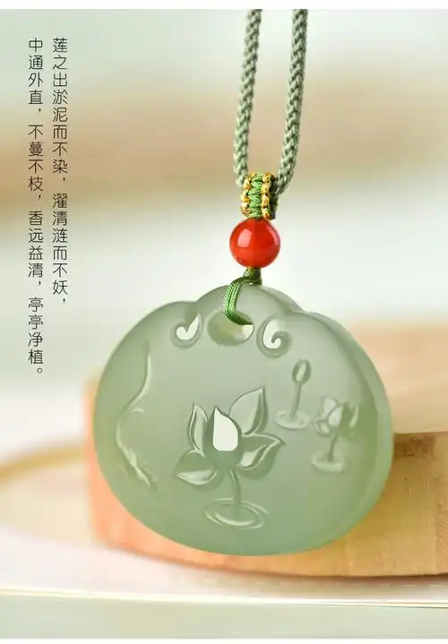 新年礼物yunitongxing新疆和田玉吊坠连年有余玉石挂件