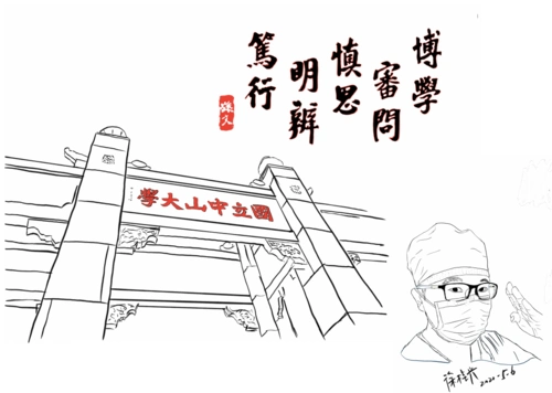 上期回顾◆part1-查体,解剖和"起点图"作者简介徐桂兴,男,38岁医学