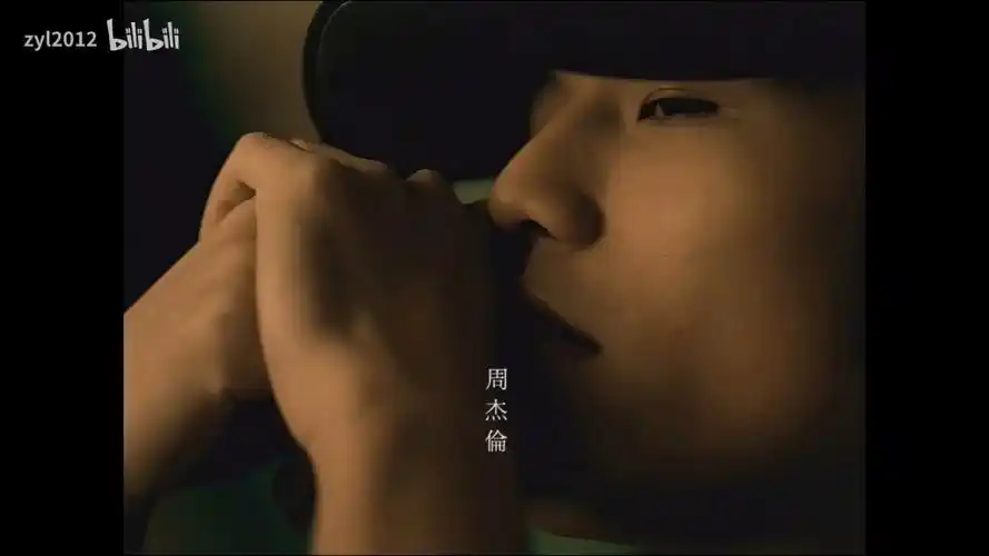 周杰伦mv 可爱女人