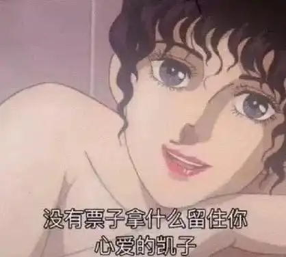 兄弟头像二人动漫沙雕 - 搜狗图片搜索