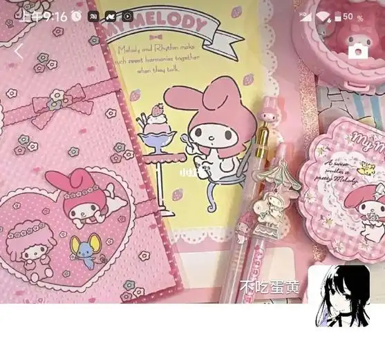 0815粉色系少女心背景图