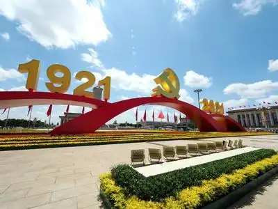 北京:天安门广场庆祝建党百年景观迎来参观热潮-人民图片网