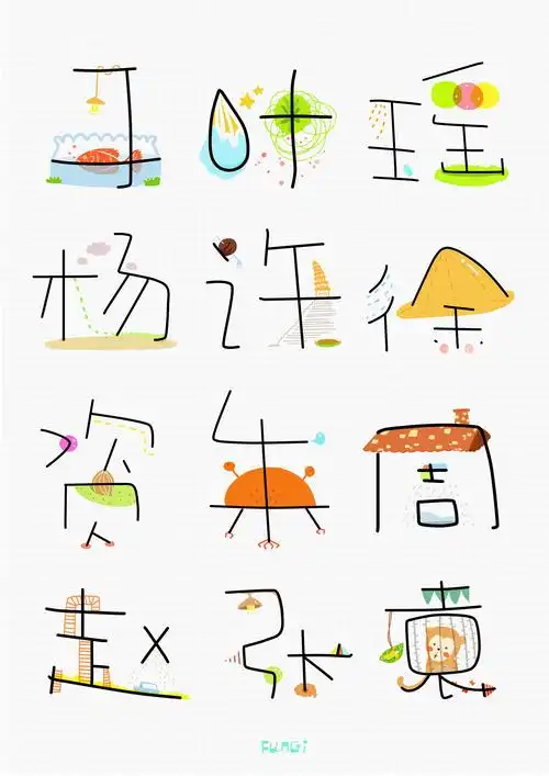 百家姓(部分)整理后~|插画|插画习作|小蘑菇3 - 原创作品 - 站酷 (zco