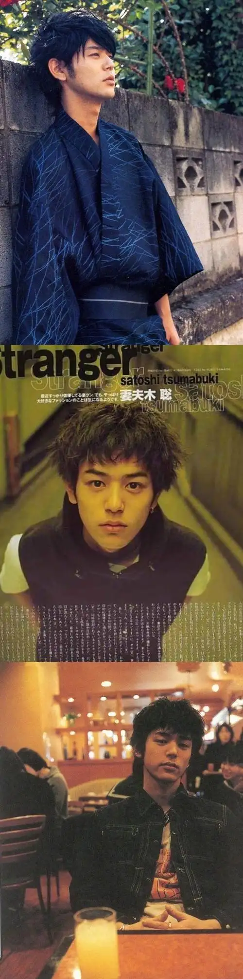 年轻时的妻夫木聪