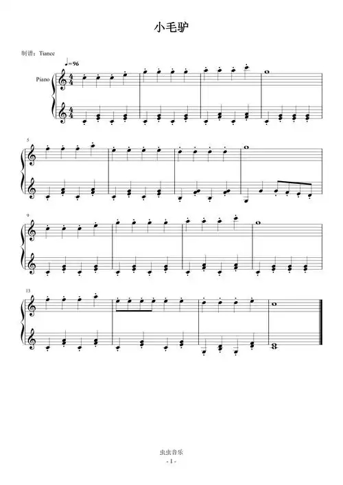 《小毛驴》小汤3难度,跳音练习钢琴谱-c调-虫虫钢琴