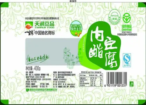 包装盒(一生缘"内脂豆腐")