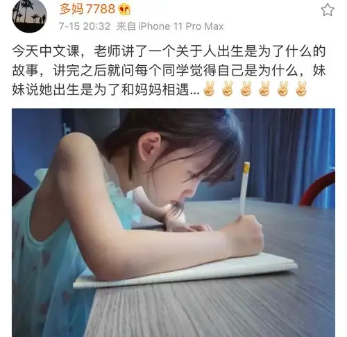 黄少艾侧颜比多多惊艳完全继承黄磊颜值,心智成熟到孙