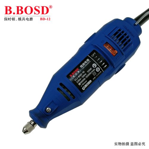保时顿bd-12手持电动打磨机模具抛光玉石雕刻纯铜芯高转速小体积 bd-7