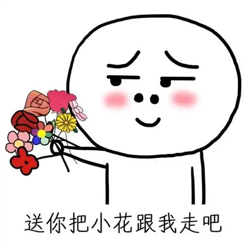 素质八连表情包 - 表情图