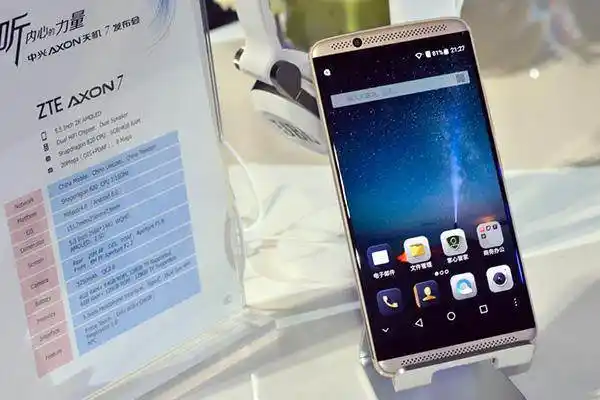 中兴这款骁龙820手机堪称经典,昔日高价如今跌幅近千元