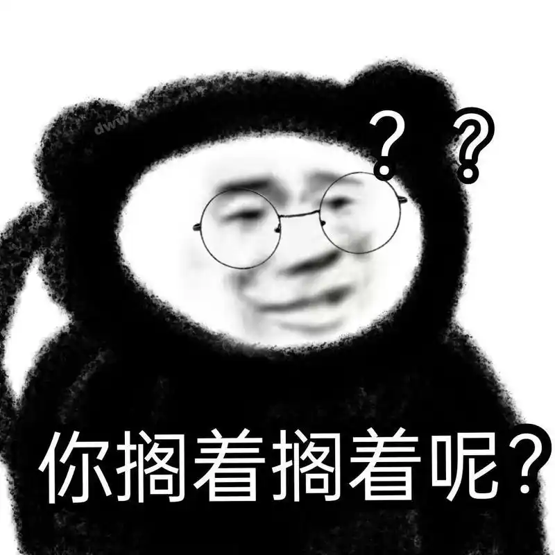 搞笑合集:无水印表情包第九弹