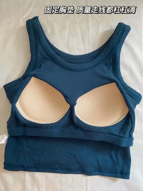 舒服飞起75免穿bra小背心便宜显白又好穿