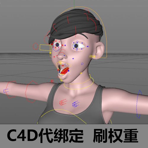 代c4d刷权重 卡通动动画c4d高级角色绑定 面部表情高级绑定 建模