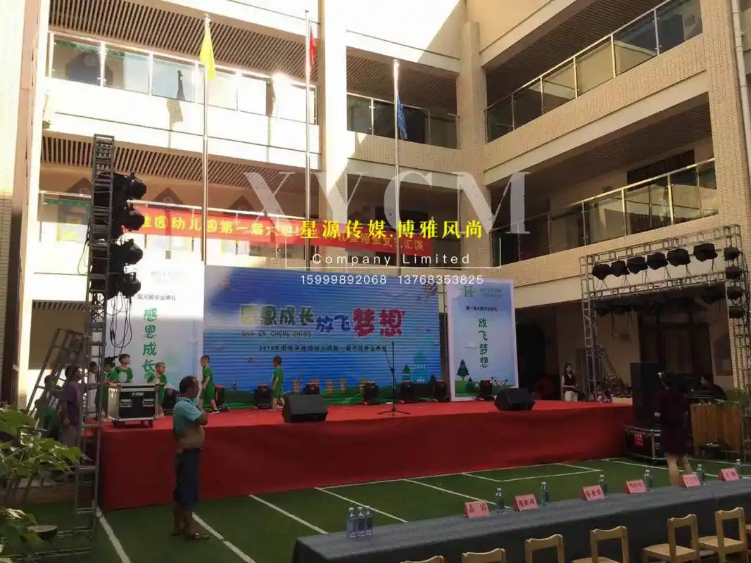 幼儿园舞台灯光音响搭建现场.专业的事交给专业的公司团队做[6 - 抖音