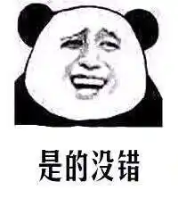 又不喜欢社交表情包-谈恋爱是不可能谈恋爱的了-日常表情包