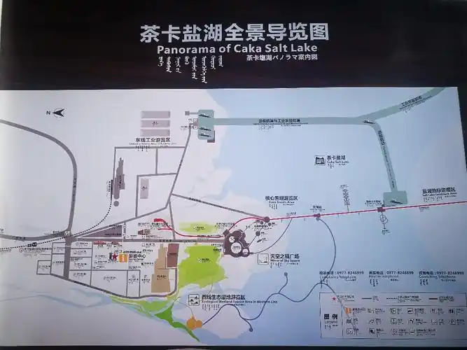 【万物复苏送福利】游茶卡盐湖 寻天空之镜