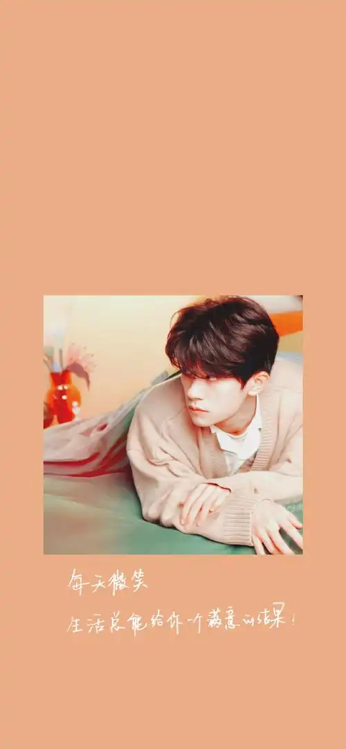 罗莱家纺品牌代言人易烊千玺##易烊千玺壁纸