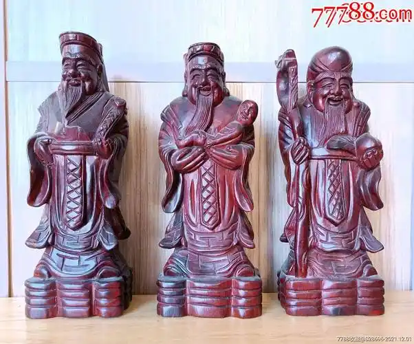 花梨木雕28公分高的福禄寿三星一套3个