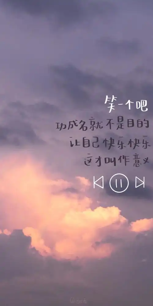 周杰伦歌词壁纸 滢仔原创壁纸 转载请注明出处 微博@甜乖 堆糖@甜乖