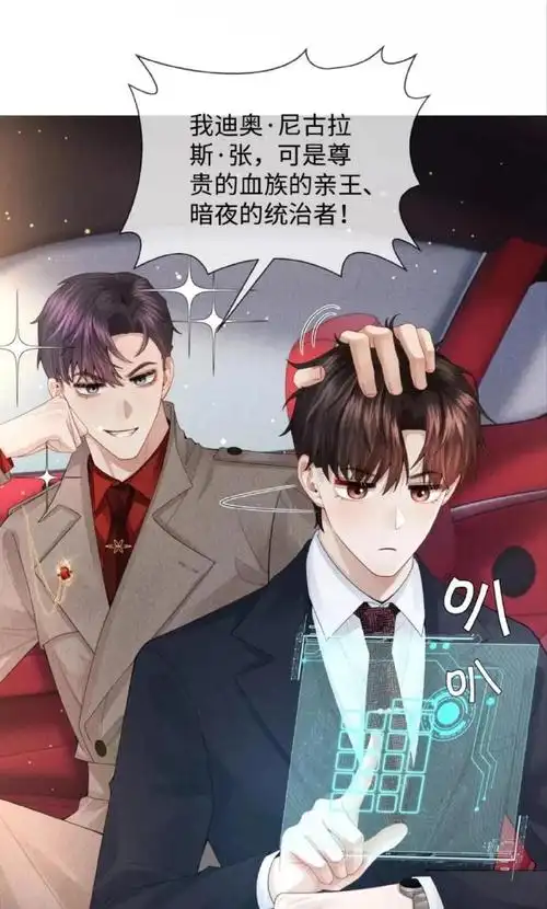 动漫|#迪奥先生广播剧#《迪奥先生》:穿越时空的爱恋,笑泪交织的广播