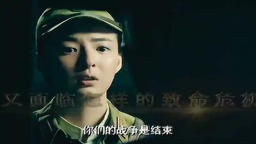 艺次元:电视剧《历史的使命》_腾讯视频