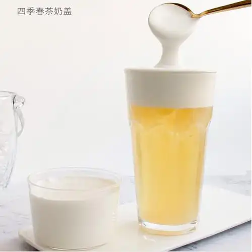 泡好的茶汤适合用来做奶盖茶,四季奶青,水果茶.