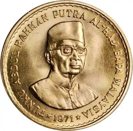 lot:60100  马来西亚. 1971年100令吉. 上一件进入专场