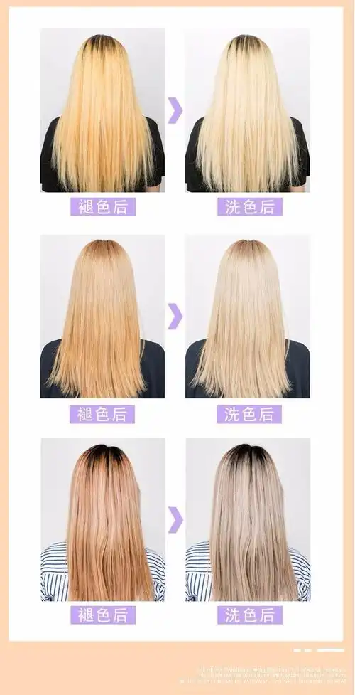 毛白剂漂粉潮粉褪色粉lpp蛋白粉不伤发褪色膏漂发剂美发用品钟少佰