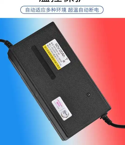 精选好货》爱玛电动车充电器48v原装智能电动车电瓶充电器36v48v12ah