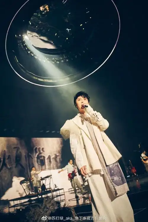 鱼丁糸乐坛劳模##鱼丁糸 池堂影夜演唱会