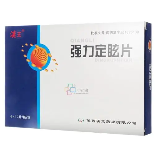 强力定眩片 0.35g*48s