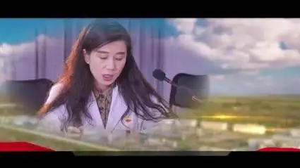 巾帼绽芳华 不负石油红 ——长庆分院周丽萍三八节视频