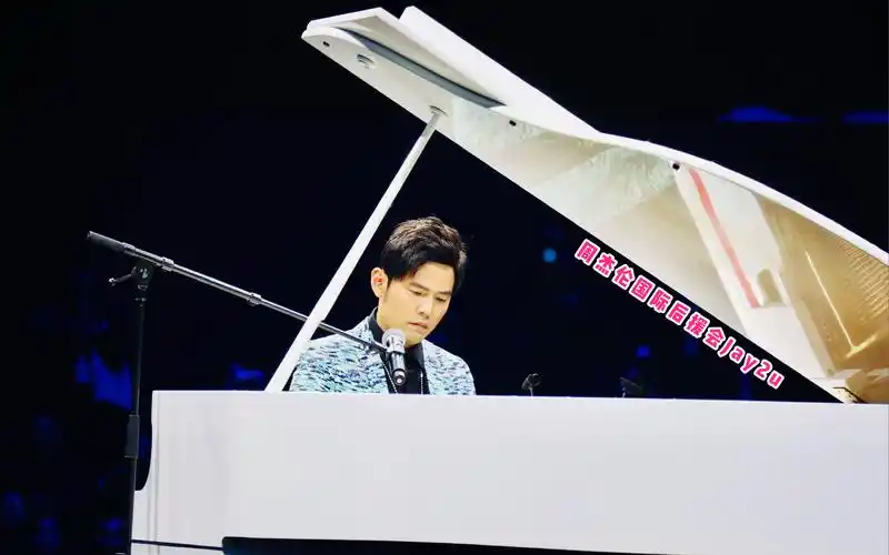 周杰伦欧珑发布会弹钢琴部分无与伦比的钢琴才子