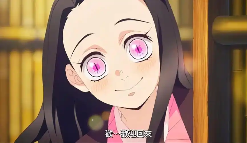 会说话的祢豆子谁不爱呢