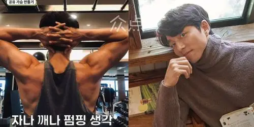 孔刘腹肌照大公开 私底下是健身狂魔!