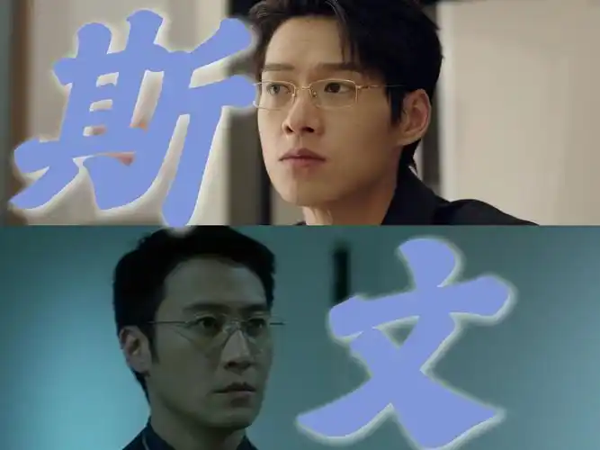 怎么没人告诉我无间道3里的黎明这么正啊