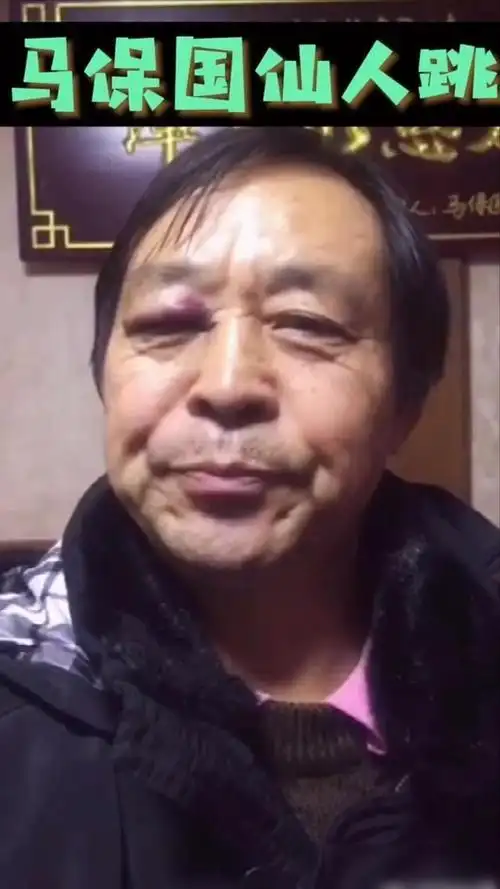 耗子尾汁公司成立,注册人竟然不是马保国,大意了呀