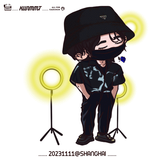 哈哈哈哈,继续分享我们的q版小可爱  #蔡徐坤#|#kun