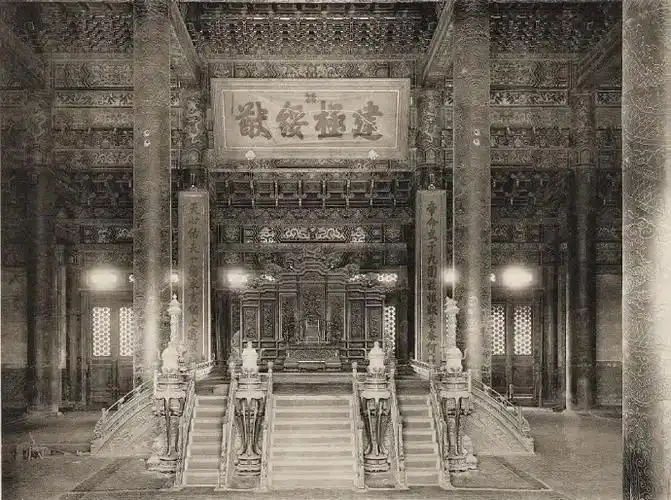 1900年8月14日(清光绪二十六年)八国联军攻陷北京