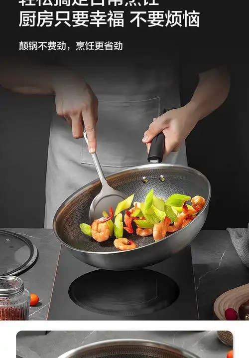 美的midea炒锅32cm不粘锅炒锅少油烟316l不锈钢双面蜂窝平底炒菜锅燃