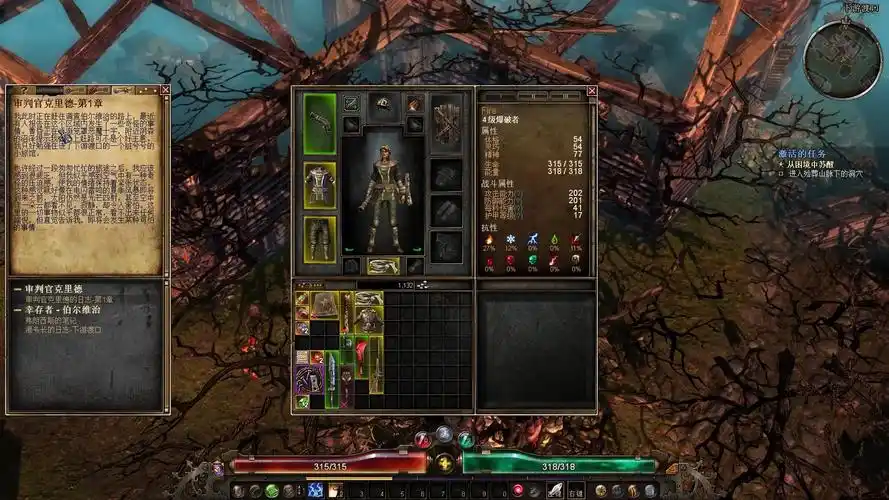 恐怖黎明_初体验01