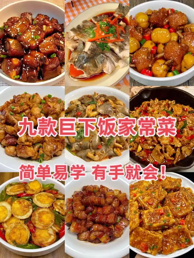 天天想菜谱,是不是太烦心?#美食 #家常菜 #家常菜教程 # - 抖音