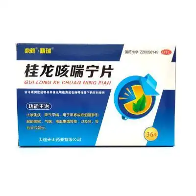 桂龙咳喘宁片