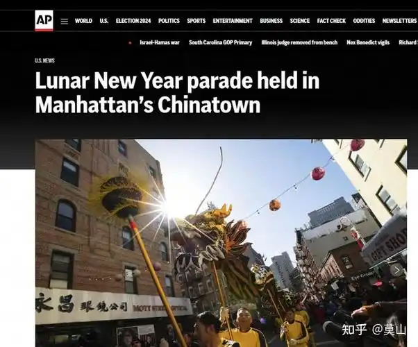 国游春节占领美国唐人街美联社路透社报道还惊动了纽约市长