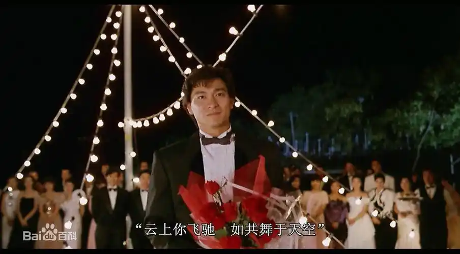 《与龙共舞》是由王晶执导,刘德华,张敏,吴孟达,叶德娴主演的