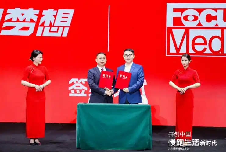 开创中国慢跑生活新时代,新百伦领跑战略发布会圆满__