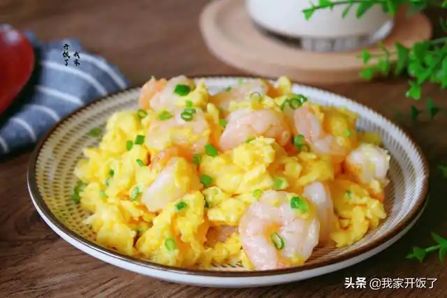 最新美食 第210页 - 爱美食