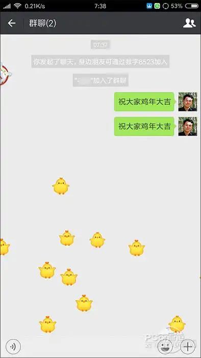 过年时你用过这些神技吗?拜年必备的微信表情雨