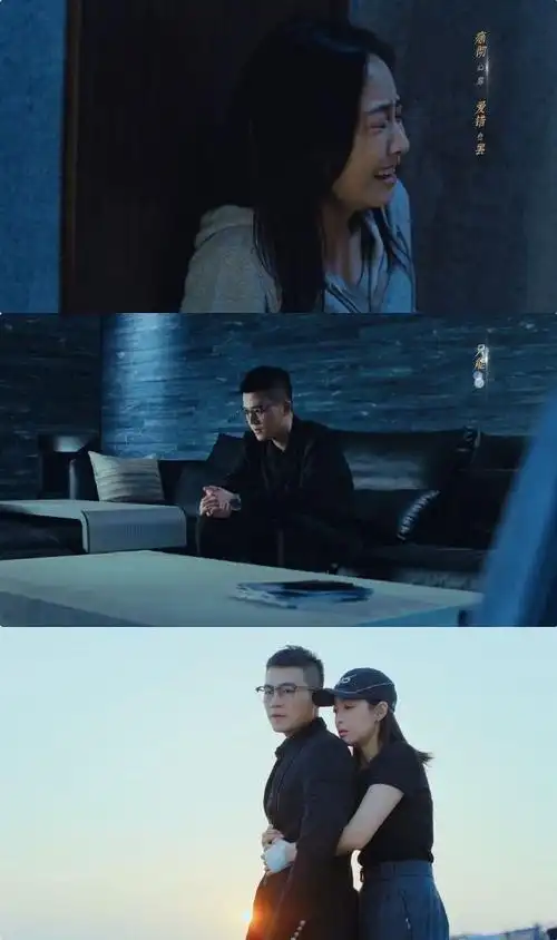 宋茜欧豪新剧上头打开方式